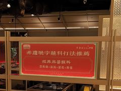 -晓宇重庆火锅(西安荟聚店)