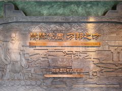 -宝鸡周原博物院