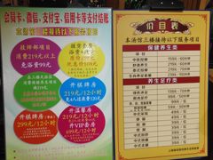 -御池园(顾村公园店)
