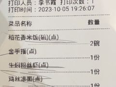 -辛香汇·现炒川菜(武进吾悦店)