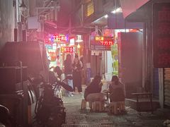 -胡仁根胡记炸炸炸