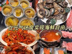 -神帆·元气汤泉(解放西路店)