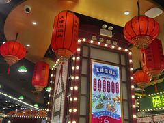 门面-天津卫码头(南开大悦城店)