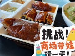 -有璟阁港式餐厅(金融街购物中心店)