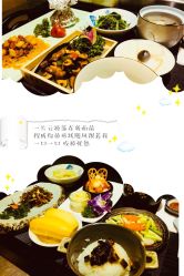 -悦子阁月子会所