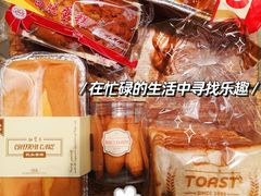 -红宝石·鲜奶小方(万航店)