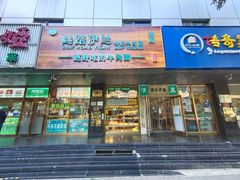 门面-丝路伊兰·兰州牛肉面(牛街总店)