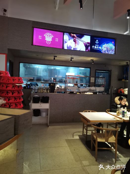 渝蛙馆(新百店)图片