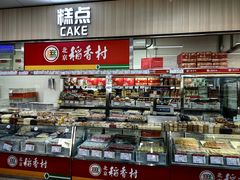 -和平门菜市场