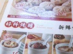 -津品味小吃(大学湾店)