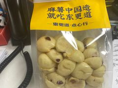 -東更道点心行(崂山丽达店)