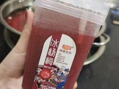 -星鸿社重庆老火锅
