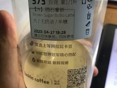 -瑞幸咖啡(凯德埃德蒙顿路店)