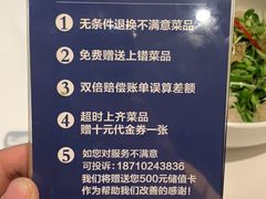 -眉州东坡(通州店)