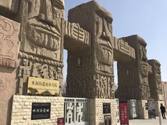 -水洞沟旅游区