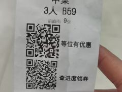 -龙湖南京江北天街