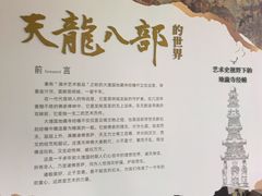 -昆明市博物馆(昆明市文物保护和考古研究中心)