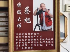 -中国照相馆(王府井店)