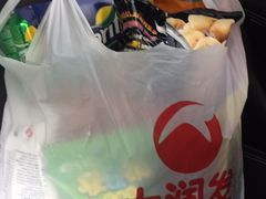 -大润发(浒关店)