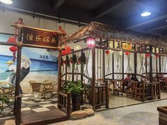 -渔乐里(智荟城店)