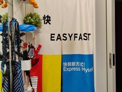-方快-照相馆(海阳路店)