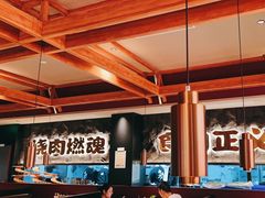 -谷牛日式烤肉(宝山U天地店)