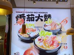 -大鼓米线(杭州国大城市广场店)