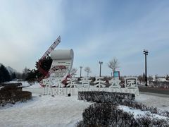 -哈尔滨音乐公园