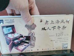 -上海吉臣维景酒店·维多利亚餐厅
