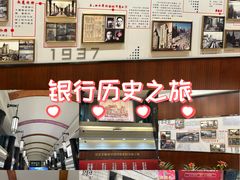 -中国银行(上海市分行营业部)
