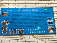 -定家小酥肉·清真(回民街店)