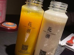 -花潮料理艺食馆(成都万象城店)