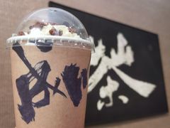 -成川茶店·潮汕工夫浓茶(万象店)