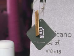 -JPG coffee(广州体育西店)