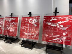 -林曦明现代剪纸艺术馆