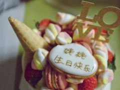 -半勺舒舒生日蛋糕店