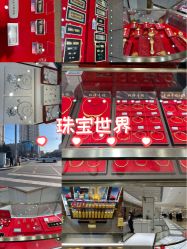 -菜百首饰店(总店)
