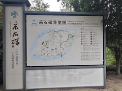 -采石矶景区