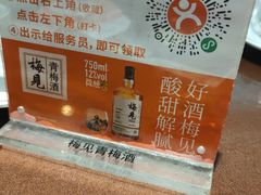 -天下客饭店(中山路店)