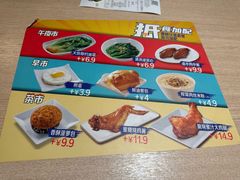-大家乐(广州荔湾领展广场店)