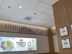 -回味鸭血粉丝汤(京新广场店)
