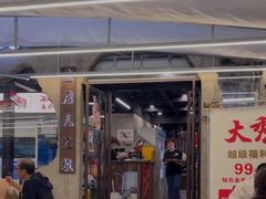 -大秀活鱼·汉派烤鱼·涮财鱼片(后湖店)