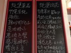 -蚝堡海鲜·威海菜·海肠捞饭·烧烤·亚洲吃蚝公司(幸福门店)