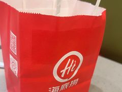 -海底捞火锅(旭辉MALL店)