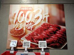 -盒马鲜生(189购物中心店)