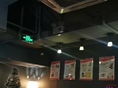 -星空密室·精选(天一豪景店)