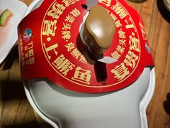 -刀板香·安徽菜(望江东路店)