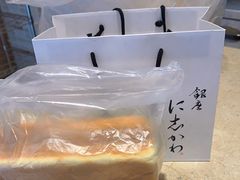 -银座仁志川·生吐司专门店(香港广场店)