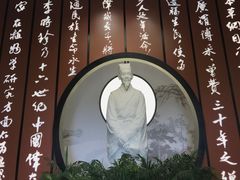 -李时珍纪念馆
