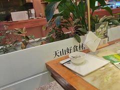 -天山传奇新疆菜(SKLP店)